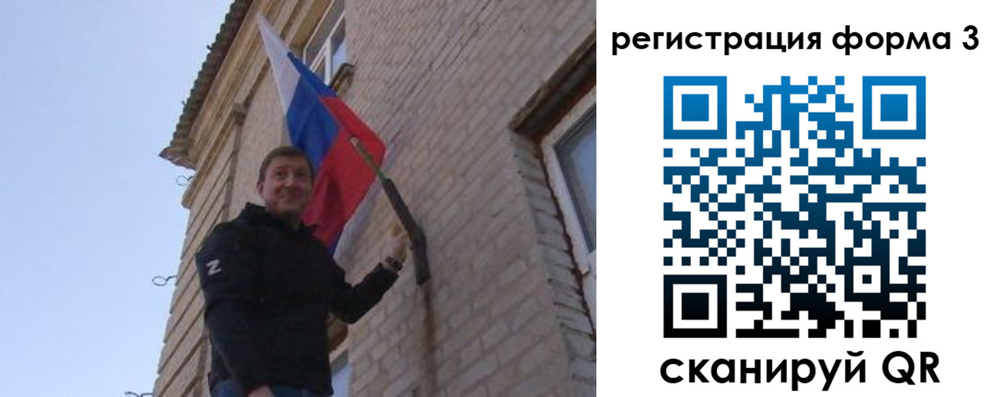 прописка 2025 в Кингисеппе