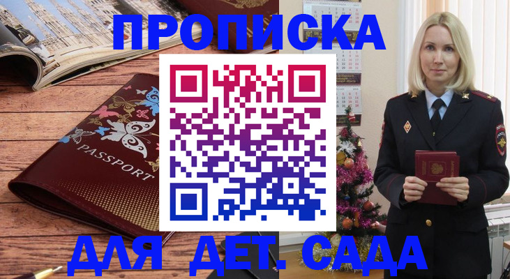 регистрация для школы в Кингисеппе